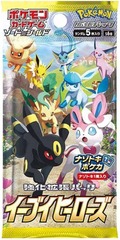 Japanese Sword & Shield - Eevee Heroes Booster Pack